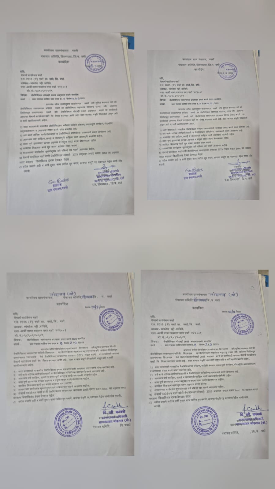 Biodiversity work order 2