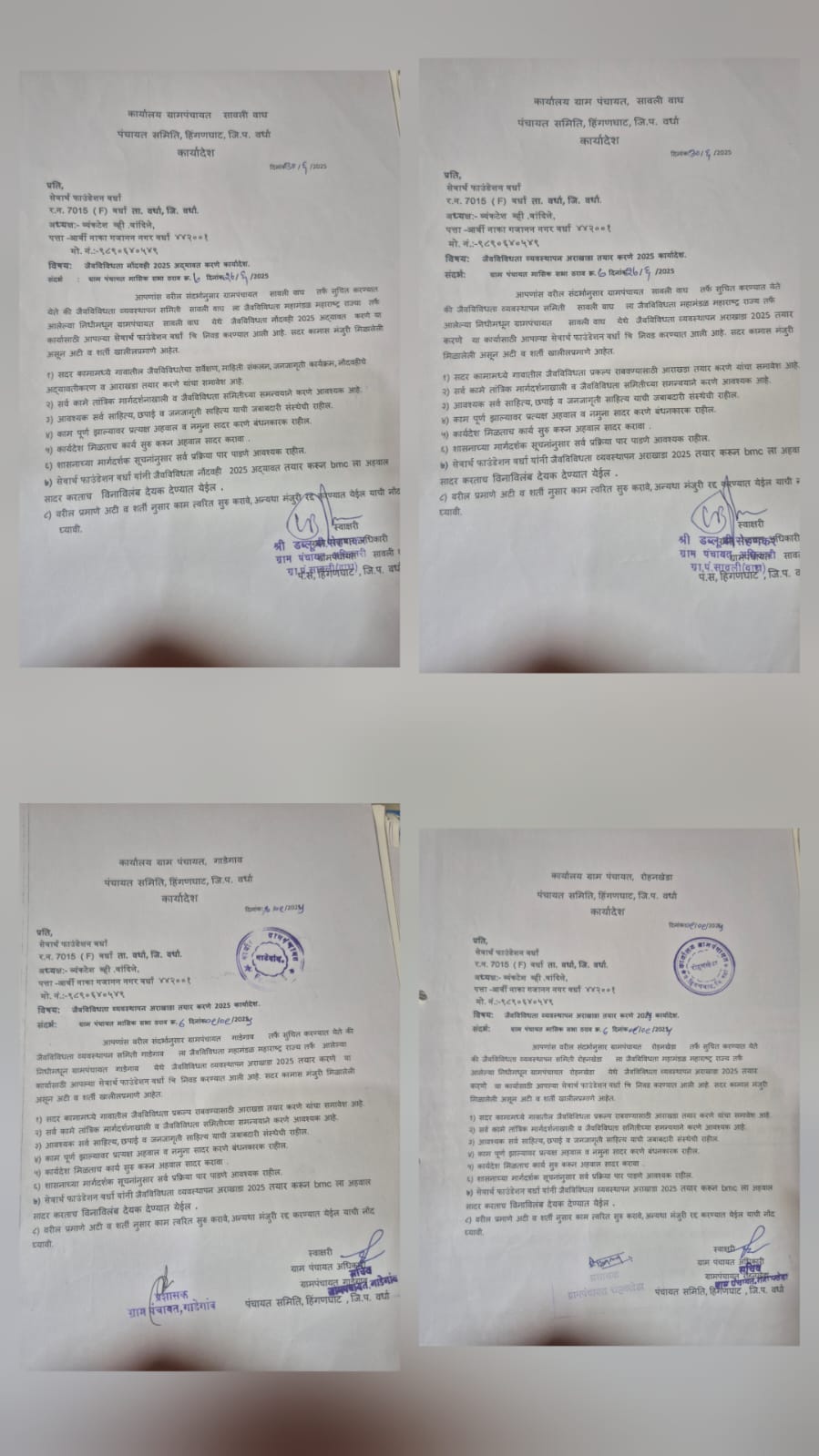 Biodiversity work order 3
