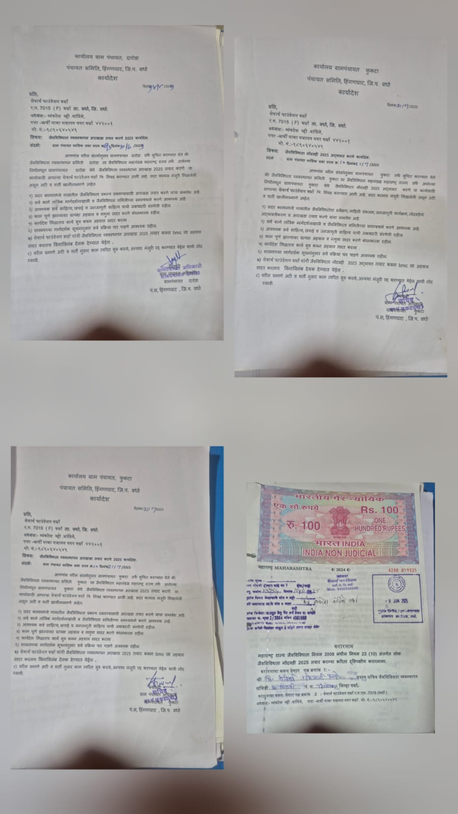 Biodiversity work order 5