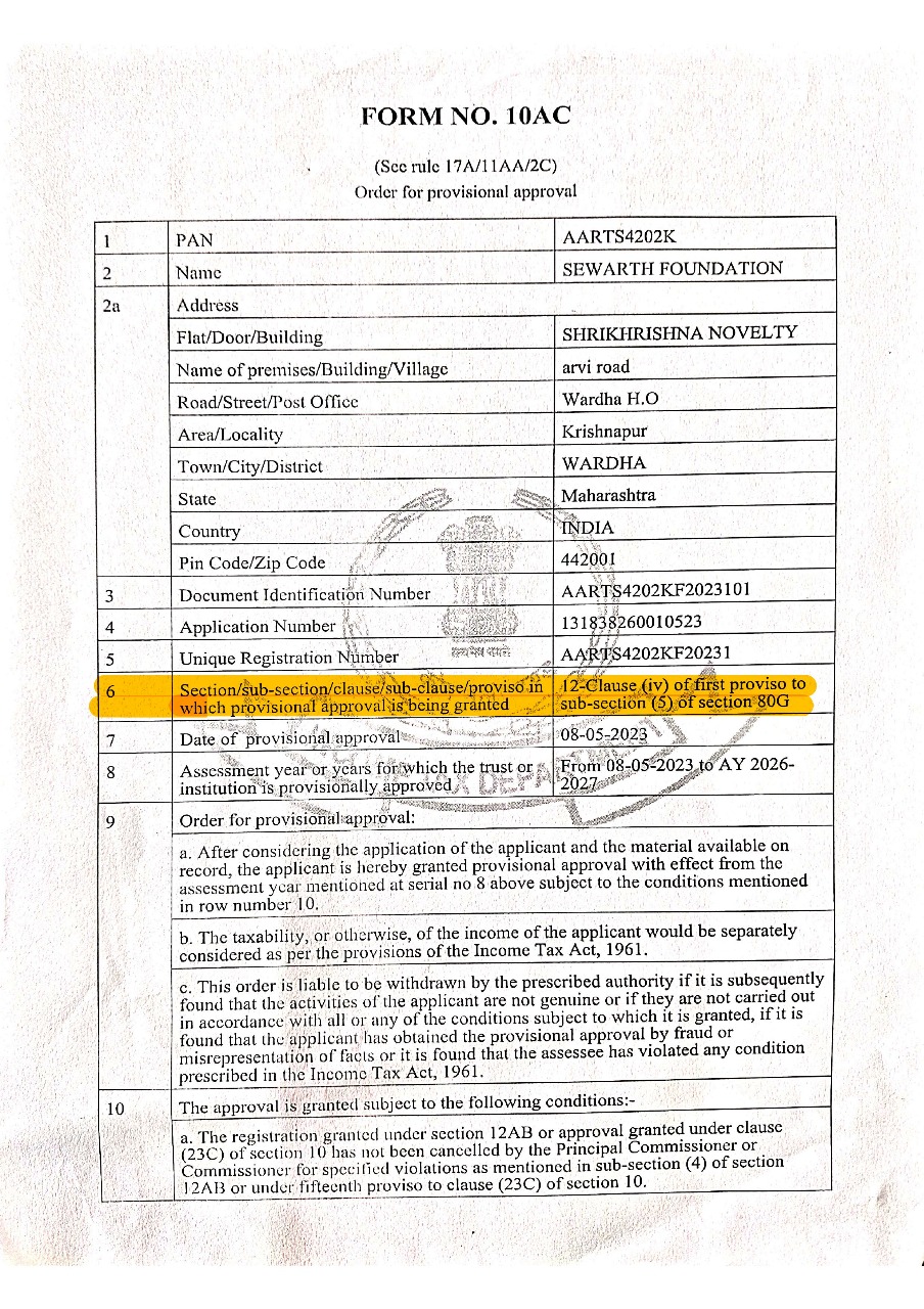 80G Certification certificate
