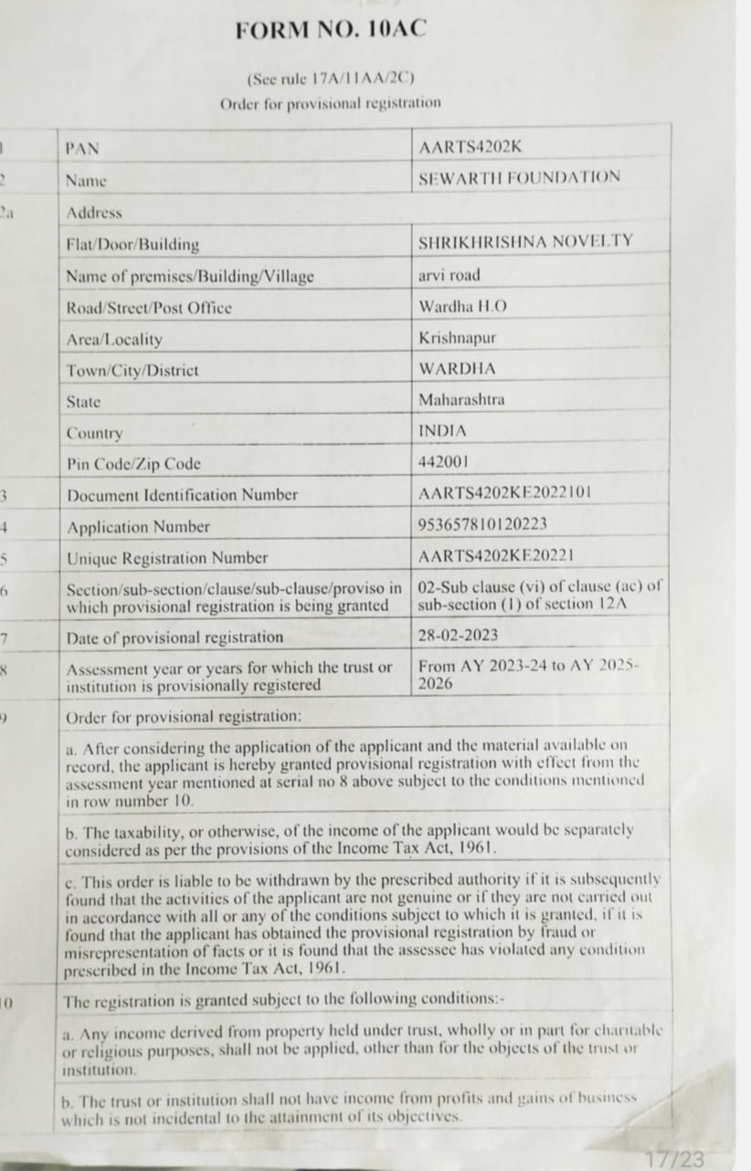 12A Registration certificate
